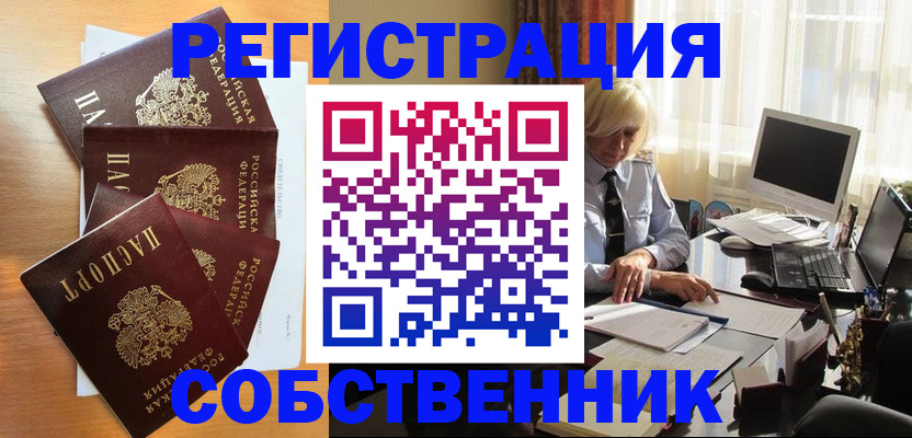 форма 3 в Канаше